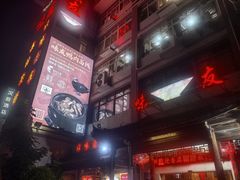 -味友·厦门味(集美店)