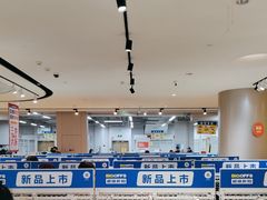 -BIGOFFS 超级折扣(仁恒伊势丹店)