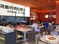 -虎丫炒鸡(平顶山汝州绿洲广场店)