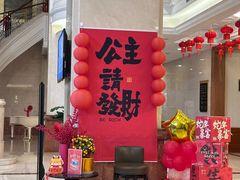 -芜湖金鹰尚美酒店