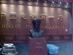 大厅-大观楼电影院