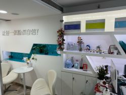 -芙贝佳禾·痘肌管理中心