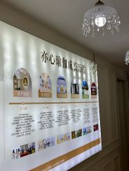 -亦心瑜伽普拉提女性塑形馆GZS
