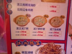 -烧蠔帮·湛江生蚝(南桥店)
