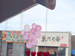-海底捞火锅(中原万达广场店)