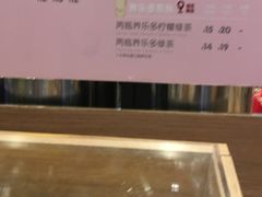 -快乐柠檬happylemon(印象城店)