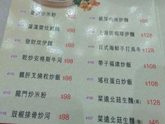 菜单-海港酒家(翔龙湾广场店)