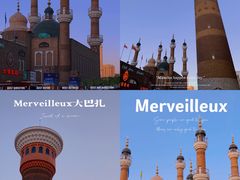 -新疆国际大巴扎