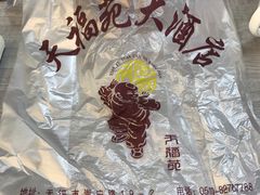 -天福苑(崇宁路店)