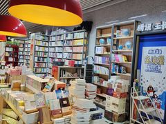 -文华书店(王家湾店)