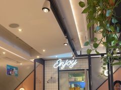 -新旺茶餐厅·早餐·夜宵(仙霞店)