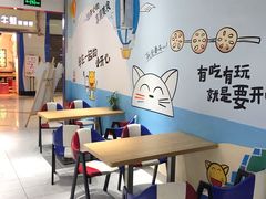 -开心猫无锡三阳广场店