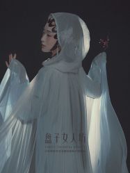 -盘子女人坊古装写真摄影(南京总店)