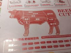 -左庭右院鲜牛肉火锅(环球港店)