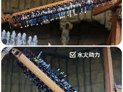 -中华恐龙园