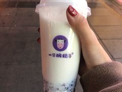 原味酸奶紫米露-一只酸奶牛(八一路店)