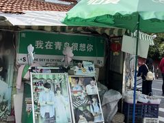 -璇景祥蔬菜水果店