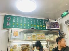 -增盛魁小吃店