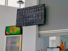 -容里煲仔饭(利丰北路店)
