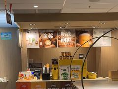 -麦当劳(药谷大道店)