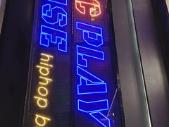 -UP嘻哈酒吧(粉巢店)