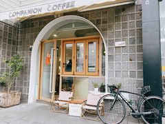 -COMPANION COFFEE小伴咖啡