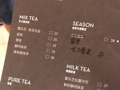 菜单-喜茶(上海正大广场店)