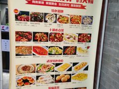 -汉口码头