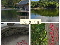 -庐山风景名胜区
