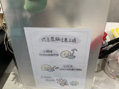 -小豆海棠(嘉兴路店)