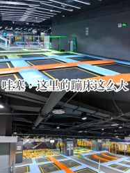 -反弹蹦床公园·亲子乐园·团建·派对(巴南万达店)