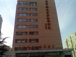 -北京市海淀区妇幼保健院(东南院区)