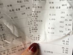 账单-宫廷糕点铺(人民中路店)