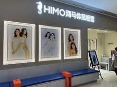 -海马体照相馆(佛山岭南站店)