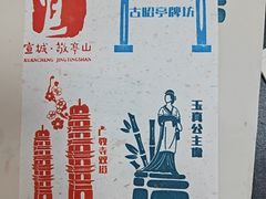 -敬亭山风景名胜区