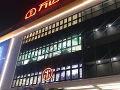 -上海颛桥万达广场