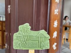 -成都杜甫草堂博物馆