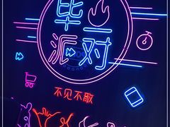 -钳小柒·小龙虾蓝龙王烧烤夜宵(长寿路店)