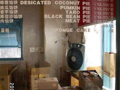 -Babycat私家御饼屋(龙头路一店)