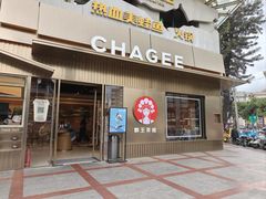 -霸王茶姬(五一路店)