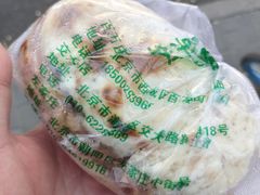 -老回回饺子馆(海洋馆店)