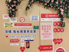 -海底捞火锅(璞丽中心店)