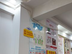 -郑远元专业修脚房(岭兜二路店)