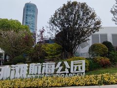 -北外滩滨江绿地