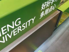 -糕材生•糕点•生日蛋糕(钟楼街店)