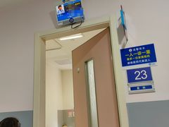 -复旦大学附属中山医院(西院区)