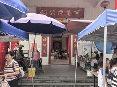 -崖口云吞(中堡店)