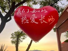 -岳麓山风景名胜区