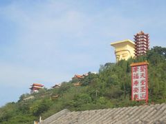 -丰都鬼城名山景区