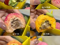 -知味观(湖滨店)